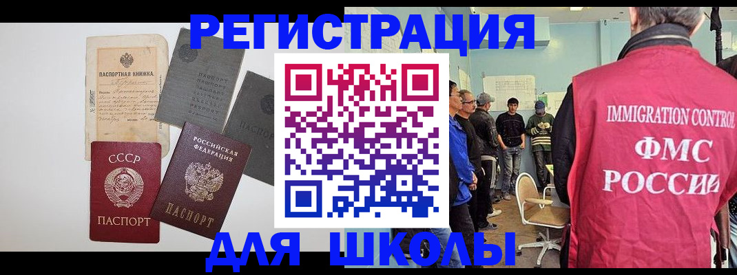 временная регистрация собственник в Чернушке
